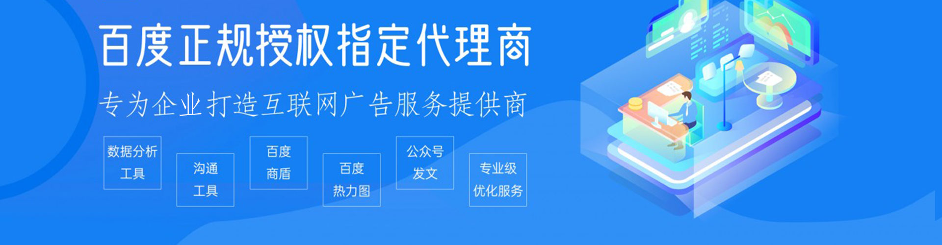 开封百度推广费用