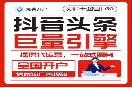 百度竞价广告投放实战案例：从失败到成功的转变