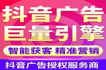案例展示：信息流广告投放实战效果