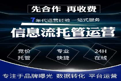信息流代运营案例：提升用户活跃度