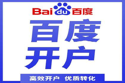 百度竞价托管服务，提升广告投放ROI的秘诀