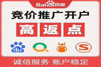 百度推广代理商案例：传统行业逆袭之路